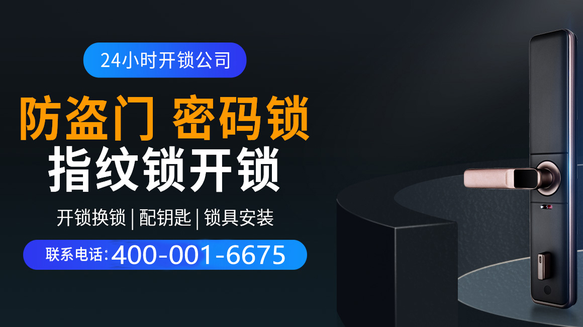 济南关于我们